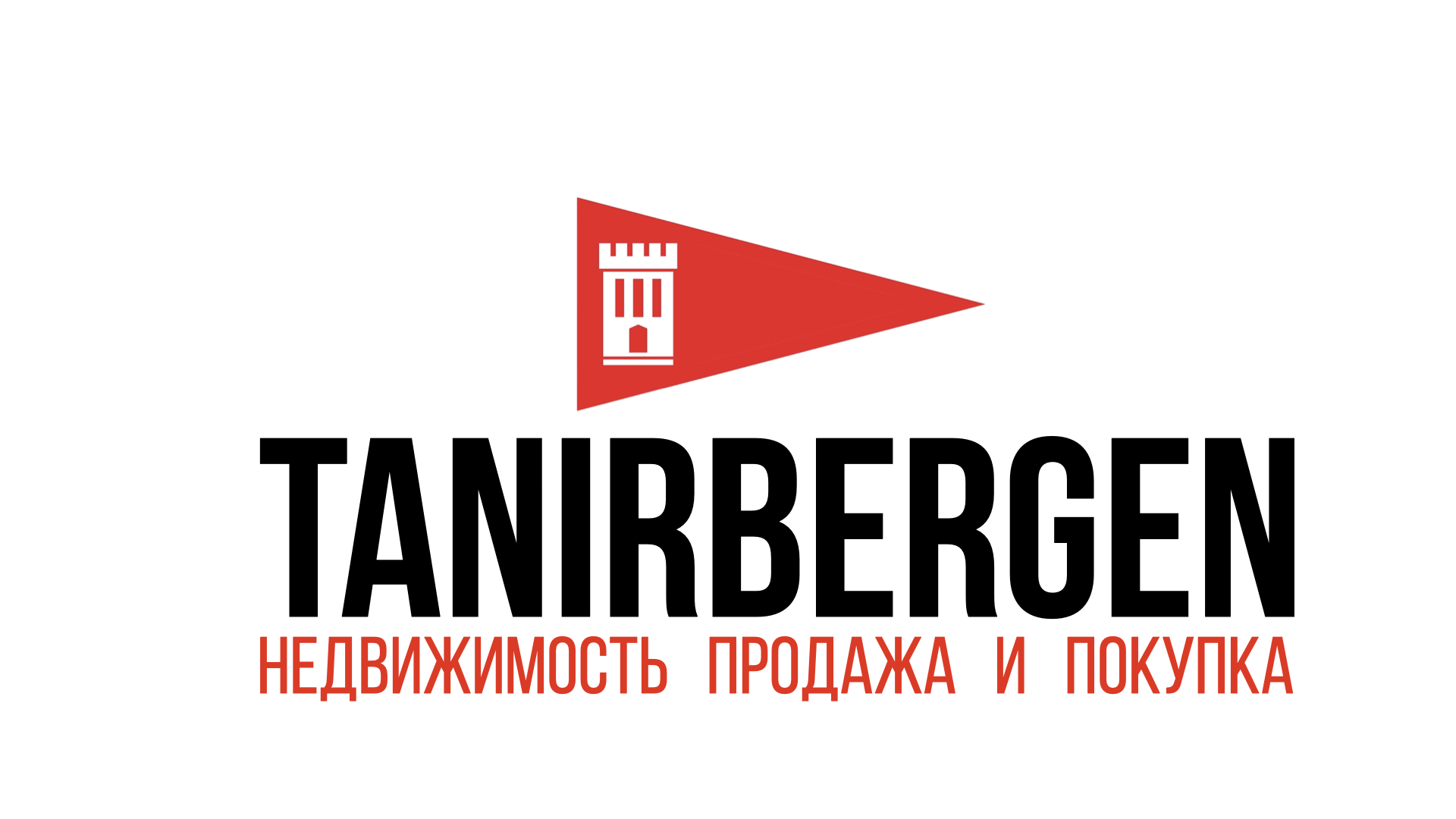 Tanirbergen Logo